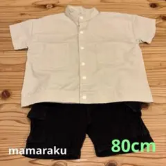 mamaraku 男の子　ライトグレー　半袖シャツ