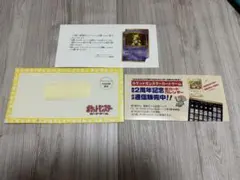 フーディン_「通信進化キャンペーン」 スペシャルカード PROMO 第1世代