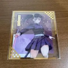 鬼滅の刃 アニプレックスオンラインくじ Ｆ賞 クリア色紙 栗花落カナヲ