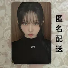 IVE Be Alright タワレコ 渋谷 ラキドロ ガウル トレカ