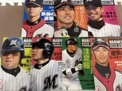 5780YM◎千葉ロッテマリーンズ ファンブック1998 〜2000 3冊セット