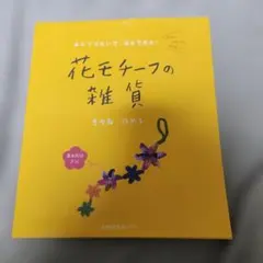 Item thumbnail for item d3c2ec5c-473b-42d7-852a-ee7dacebfeb2