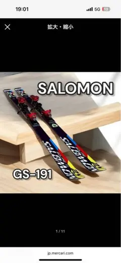 2026年最新】サロモン スキー板 155の人気アイテム - メルカリ