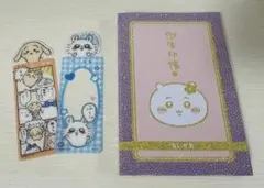 【ちいかわ】　ちいかわ　ご朱印帳