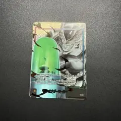 ドラゴンボール エナジーマーカー 黒 セル パラレル E-147 | Mercari