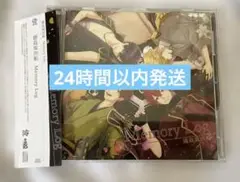 Memory Log 浦島坂田船 CD 帯付き