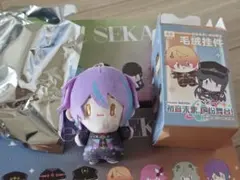 プロセカ中国 ぬいぐるみ 缤纷舞台 光之礼賛 神代類