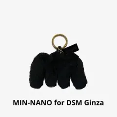 MIN-NANO Mofumofu Charm ミンナノ DSMG ドーバー - メルカリ