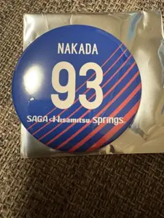 SAGA久光スプリング 中田 久美さん缶バッジ