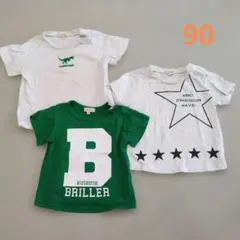半袖Tシャツ90cm　３点セット　ムスムス