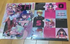 推しの子　赤坂アカ展　クリアファイル　2枚