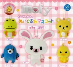 うさぎのモフィ ダイカットクッション ぬいぐるみ マスコット 他 まとめ売り 2026年最新】うさぎのモフィの人気アイテム - メルカリ