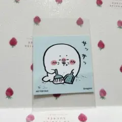 ナガノマーケット　あざらし　ほうきとちりとり　ノベルティ