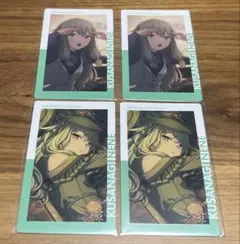 プロセカ ePick エピカ 草薙寧々 まとめ