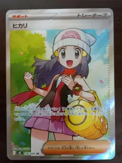 インフェルノx sr