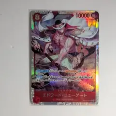 ワンピースカード 決戦の刻 OP16-003 エドワード・ニューゲート SR
