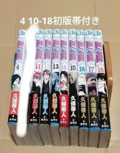 ブリーチ　全巻　初版　帯付き有り 2025年最新】bleach 初版 帯付きの人気アイテム - メルカリ
