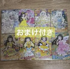 ひみつのアイプリ つむぎ サイン まとめ売り