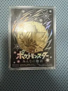 映画限定劇場版ポケットモンスター ゼラオラ