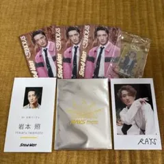 Snow Man 岩本照 カードセット