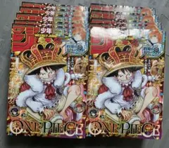 週刊少年ジャンプ　2026年9月7日号　39号　10冊　応募シート無し