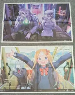 2枚セット 神戸新聞広告 OVER THE SAME SKY