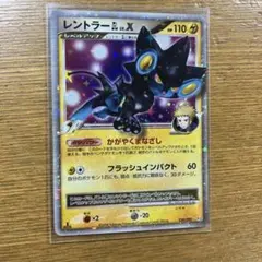 ポケモンカード レントラーGL LV.X030/090 Pt2 1EDITION ポケモンカード レントラーGL LV.X030/090 Pt2 1EDITION - メルカリ