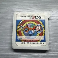 妖怪ウォッチ2 真打 ニンテンドー3DS ソフト