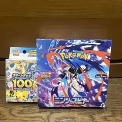 ポケカ ニンジャスピナーBOX シュリンク無しペリペリ付き スタート