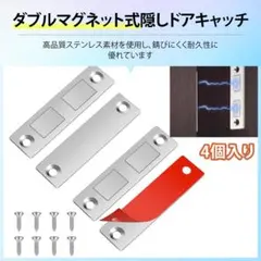 2026年最新 キャッチクランプの人気アイテム - メルカリ