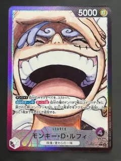 ワンピースカード モンキー・D・ルフィ リーダーパラレル ko531 - メルカリ