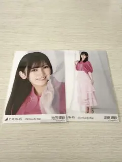 乃木坂46 池田瑛紗 生写真