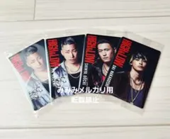 HiGH&LOW ウエハース ノーマルカード まとめ売り 中務裕太 陣 神尾楓珠
