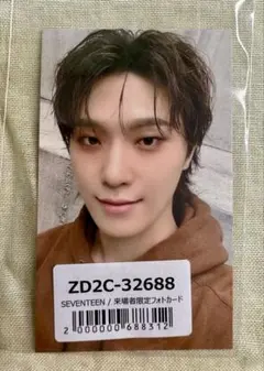 SEVENTEEN NEW_来場者 ユニバ トレカ ディノ