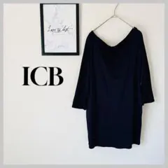 アイシービー ( S ) チュニック カットソー / バックオープン ネイビーのサムネイル