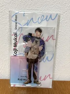 SnowMan 向井康二アクリルスタンド