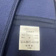 トコちゃんベルト　LL 極美品