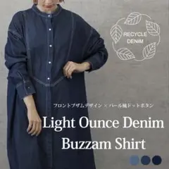 50%お値下げ♥️【新品】ワンウォッシュシャツワンピース16ブザムデザイン L