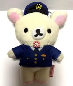 京急鉄道 リラックマ 15周年コラボ ぶらさげぬいぐるみ - メルカリ