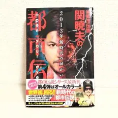 Item thumbnail for item 420ed3a2-2ab7-4b1d-9427-7fe799a5dfcd