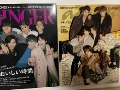 SixTONES 雑誌 2冊まとめ売り