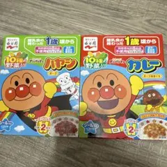 アンパンマンカレー&ハヤシ