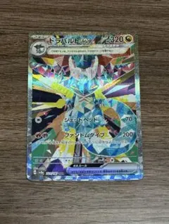 ラティアス　ドラパルト　SARセット Amazon.co.jp: ポケモンカードゲームSV sv8a ハイクラスパック