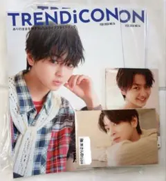 藤本洸大 TRENDiCON ポストカード A B コンプリート - メルカリ