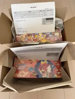 即日発送 ポケセン産 ポケモンスペシャルboxセット 新品未開封