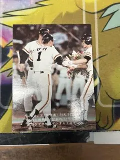 カルビー80年 王貞治（巨人）No.290 プロ野球カード - メルカリ