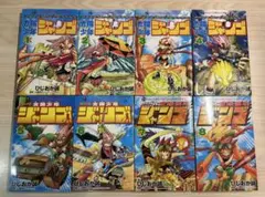 中古品】太陽少年ジャンゴ 1巻〜8巻全巻セット - メルカリ