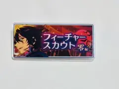 2026年最新】朔間零 缶バッジ フィーチャーの人気アイテム - メルカリ