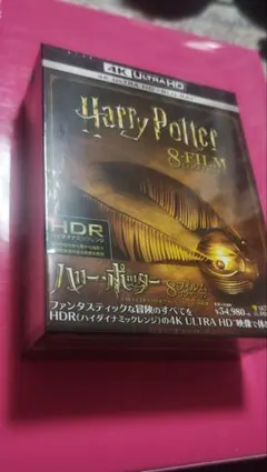 2026年最新】ハリーポッター8フィルムコレクション 4k ultra hd＆