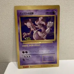 2026年最新】旧裏ジャンボカードの人気アイテム - メルカリ